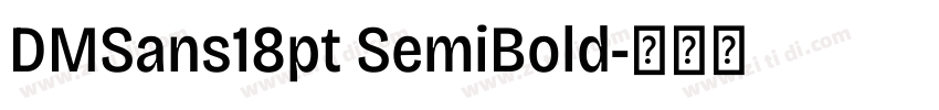 DMSans18pt SemiBold字体转换 DMSans18pt SemiBold字体转换